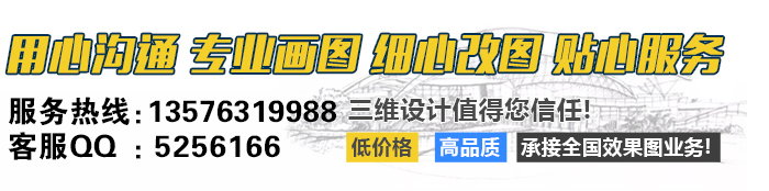 效果图公司
