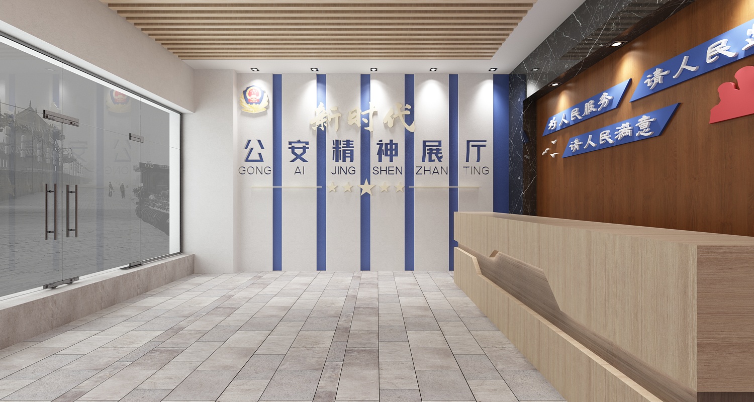 信州区公安展厅效果图