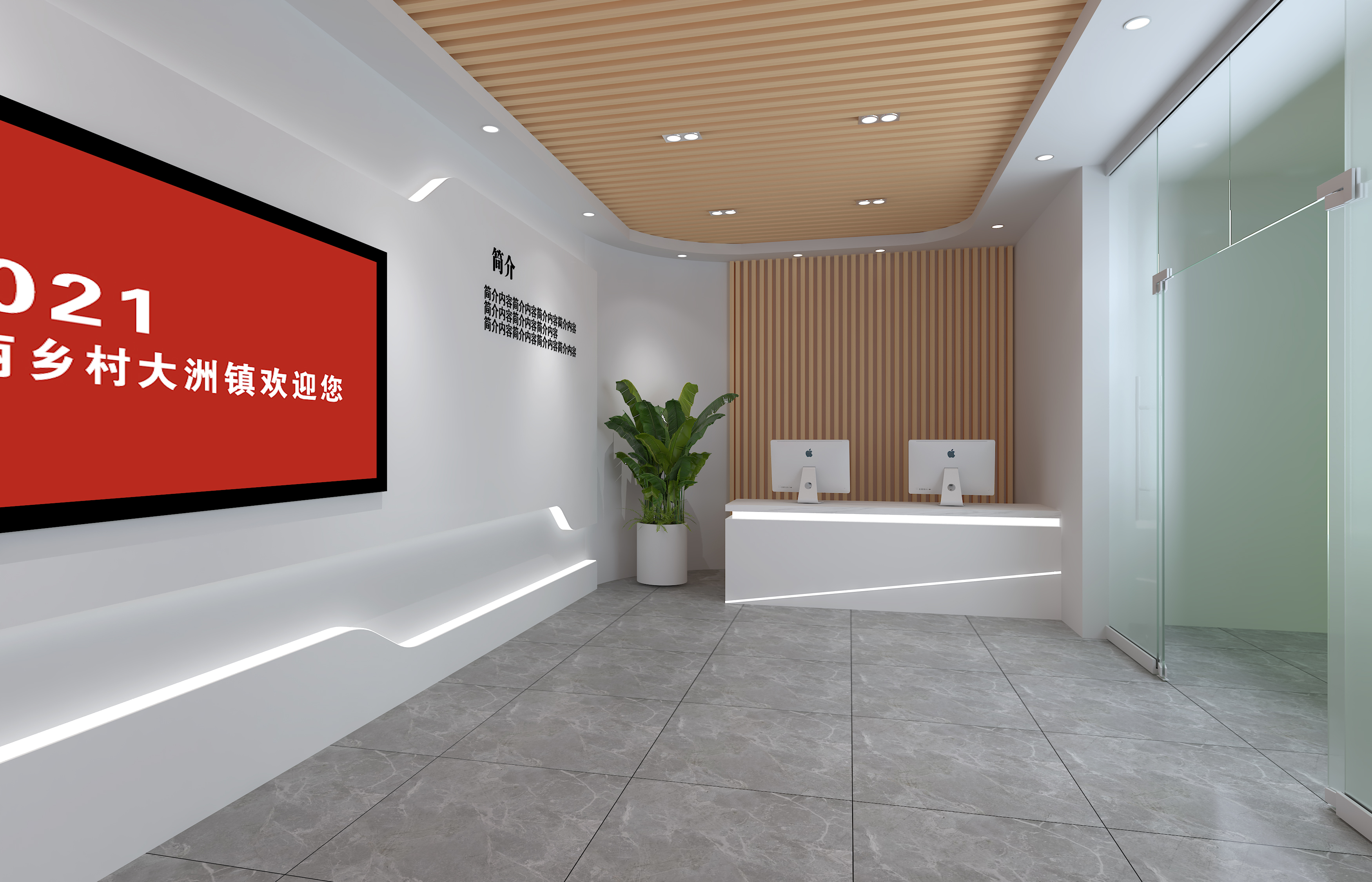 秀美乡村展厅效果图