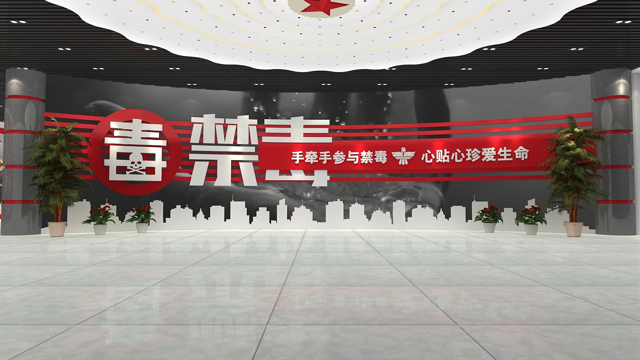 德兴禁毒教育馆效果图