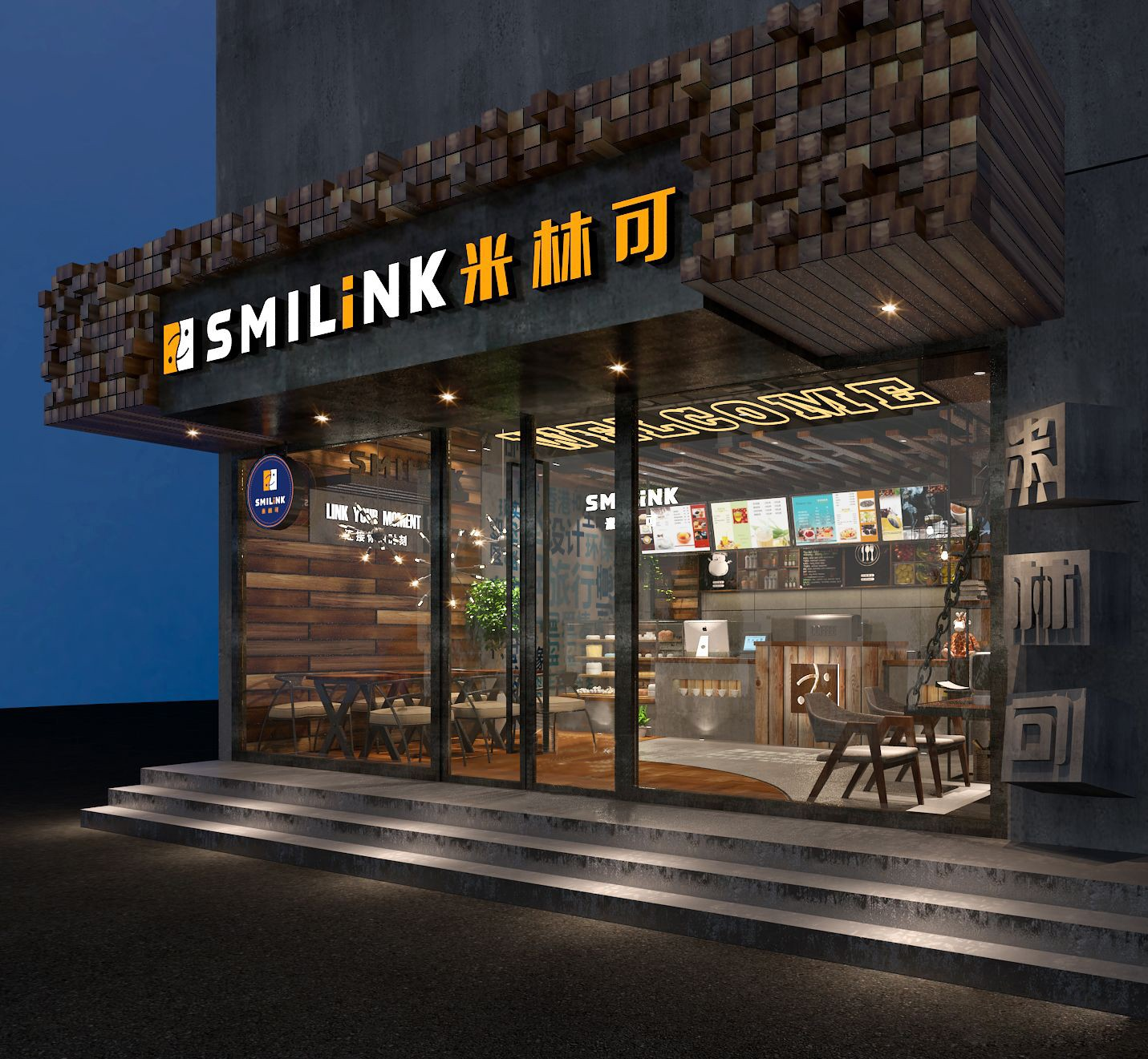 米林可餐饮门店效果图