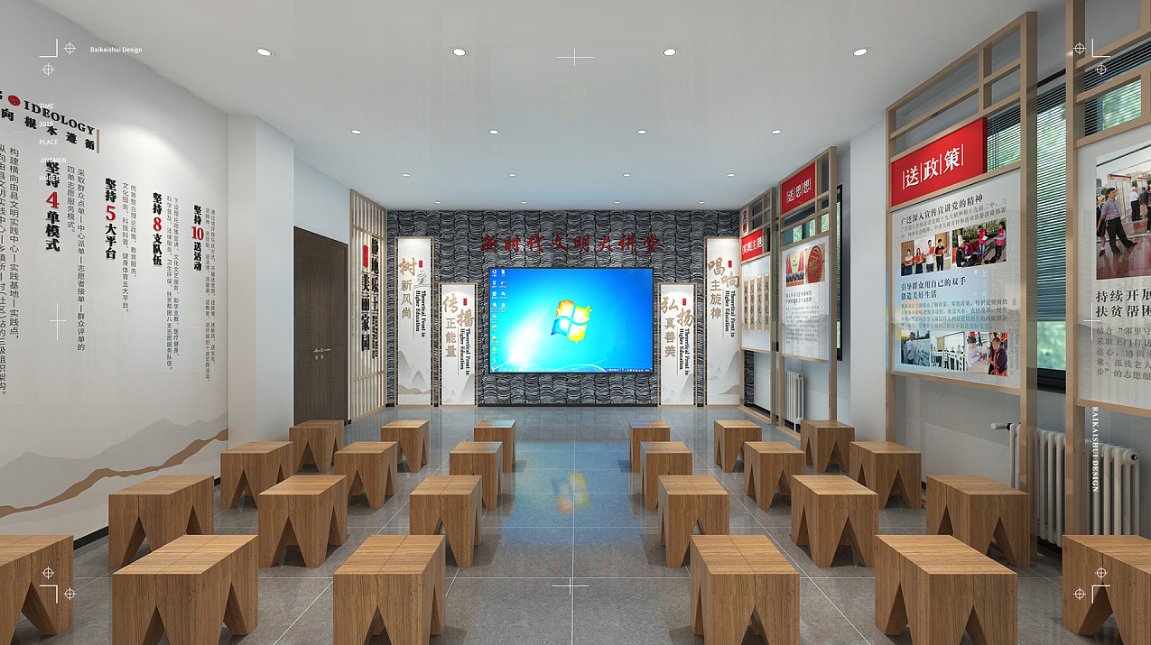 上饶新时代文明实践中心文化展厅设计
