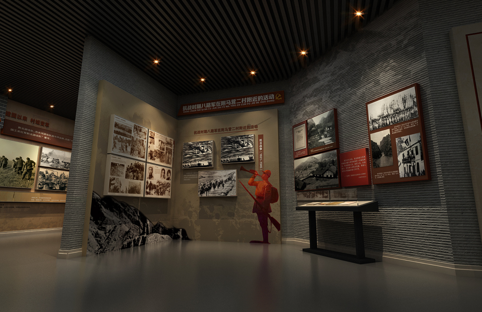 党建展厅