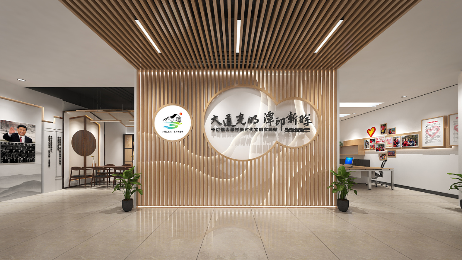 新时代文明实践站效果图案例